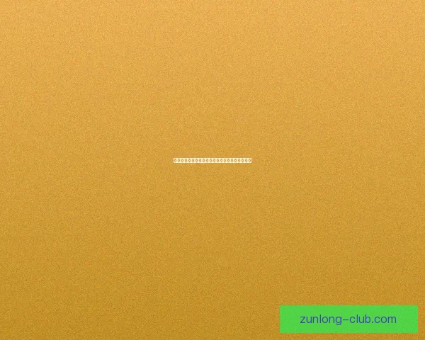 世界杯比分竞猜策略深度解析与实用预测方法指南