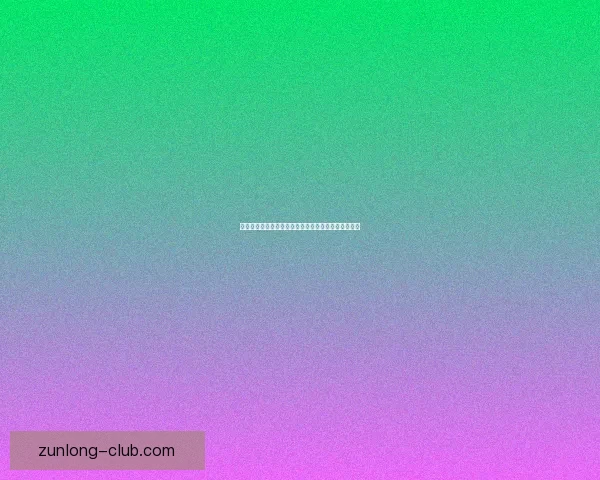 世界杯精彩竞猜平台火热开启，注册即享专属福利活动