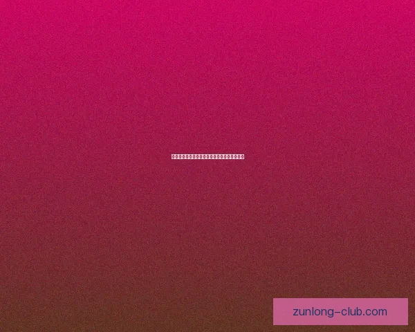 世界杯精彩赛事预测与专业竞猜投注策略全解析