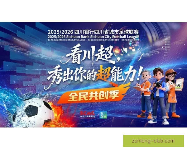 精准预测体育赛事胜负分析 优质竞猜推荐助你赢得大奖 精准预测体育赛事胜负分析 优质竞猜推荐助你赢得大奖